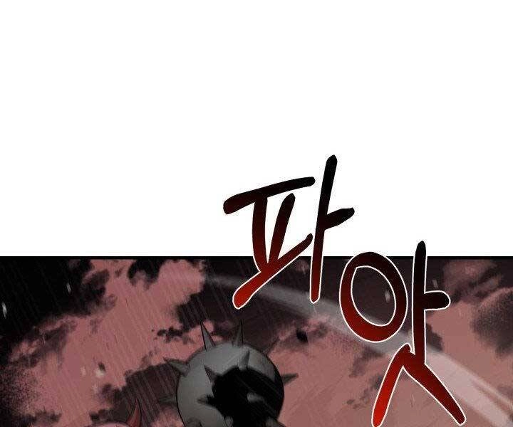 Tôi Càng Ăn Càng Trở Nên Mạnh Mẽ Chapter 66 - 136