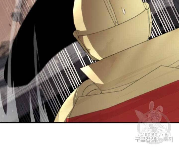 Tôi Càng Ăn Càng Trở Nên Mạnh Mẽ Chapter 66 - 138