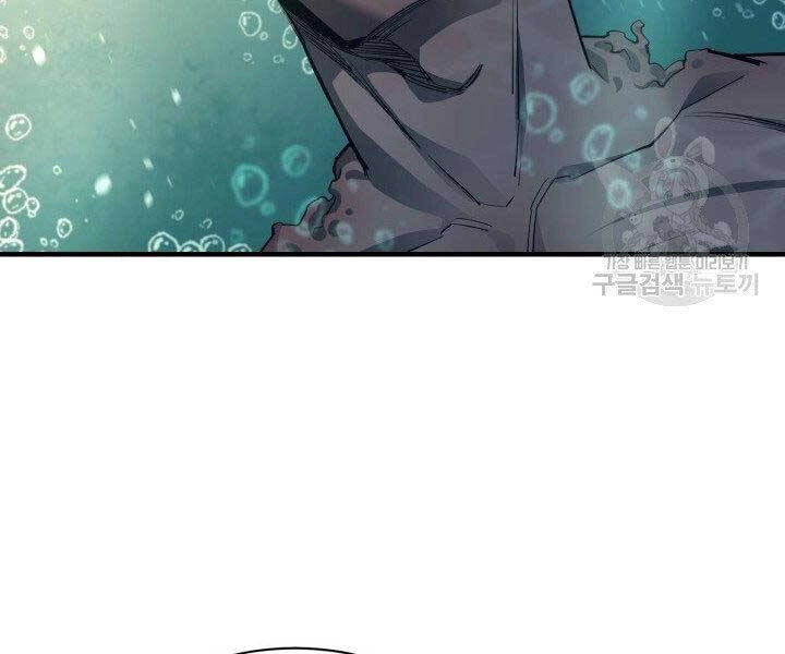 Tôi Càng Ăn Càng Trở Nên Mạnh Mẽ Chapter 66 - 143