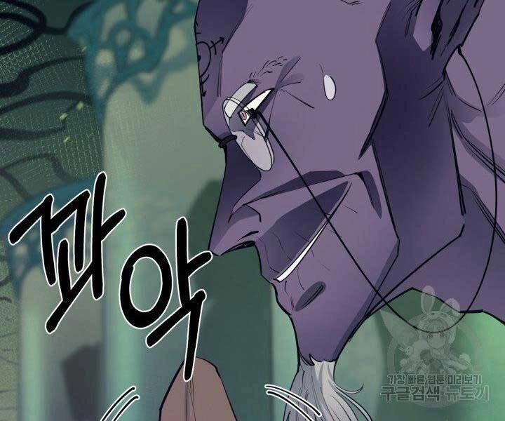 Tôi Càng Ăn Càng Trở Nên Mạnh Mẽ Chapter 66 - 150