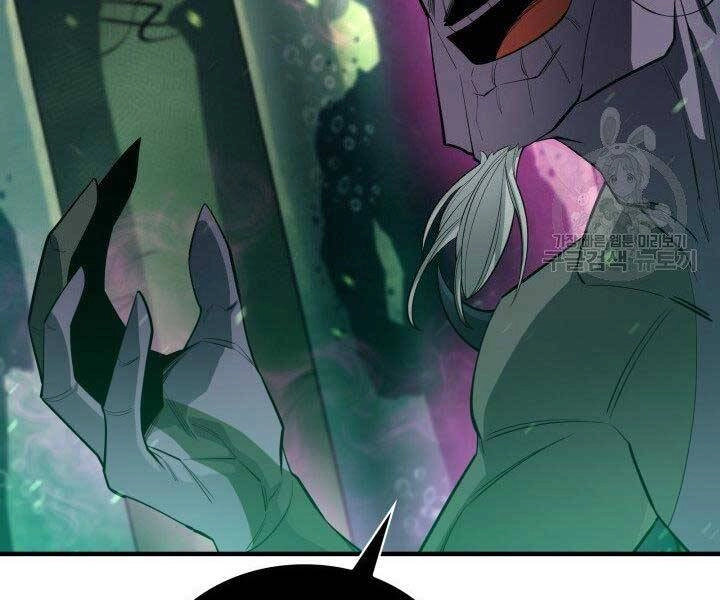 Tôi Càng Ăn Càng Trở Nên Mạnh Mẽ Chapter 66 - 158