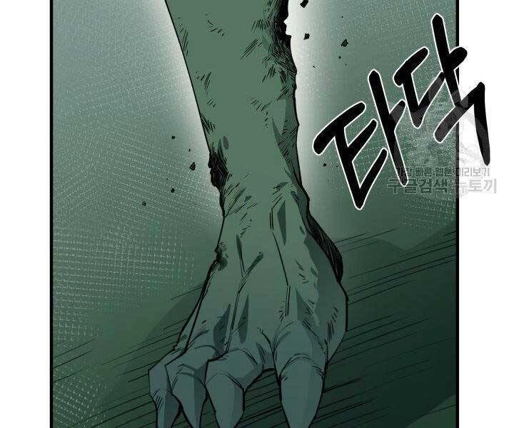 Tôi Càng Ăn Càng Trở Nên Mạnh Mẽ Chapter 66 - 167