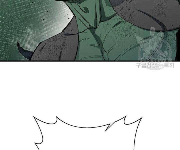 Tôi Càng Ăn Càng Trở Nên Mạnh Mẽ Chapter 66 - 170