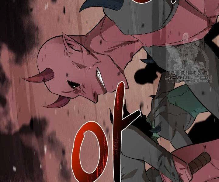 Tôi Càng Ăn Càng Trở Nên Mạnh Mẽ Chapter 66 - 176