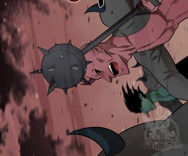 Tôi Càng Ăn Càng Trở Nên Mạnh Mẽ Chapter 66 - 177