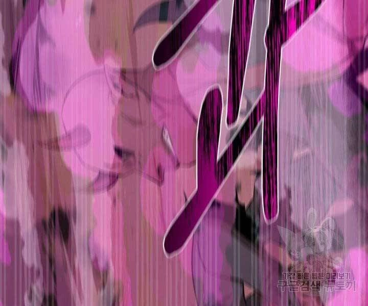 Tôi Càng Ăn Càng Trở Nên Mạnh Mẽ Chapter 66 - 180