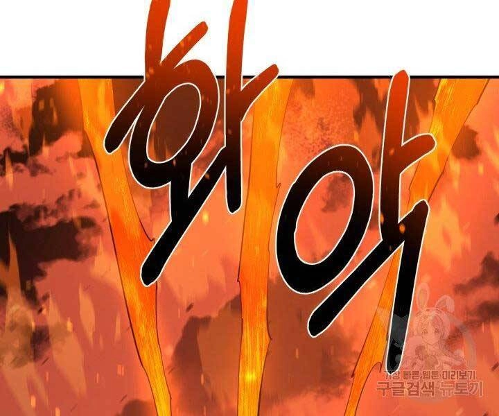 Tôi Càng Ăn Càng Trở Nên Mạnh Mẽ Chapter 66 - 183