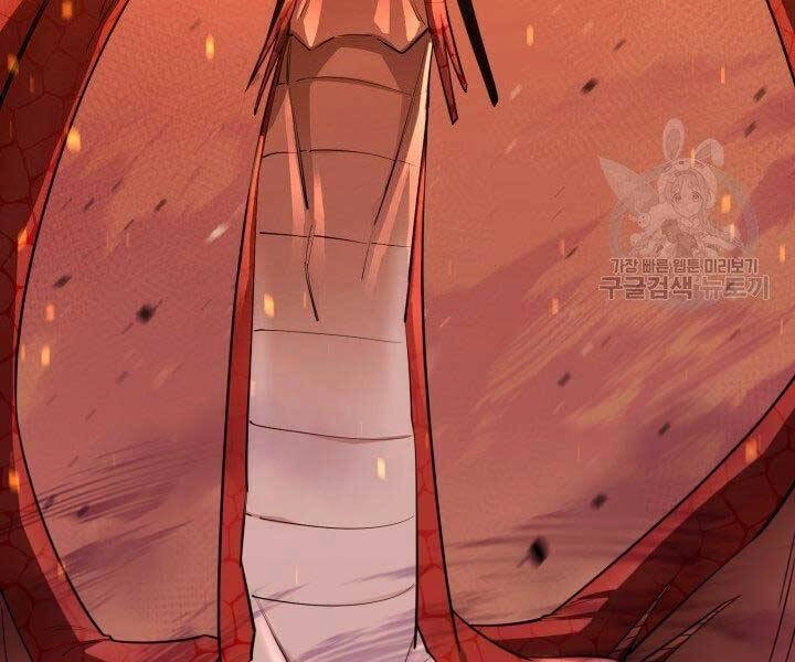 Tôi Càng Ăn Càng Trở Nên Mạnh Mẽ Chapter 66 - 185