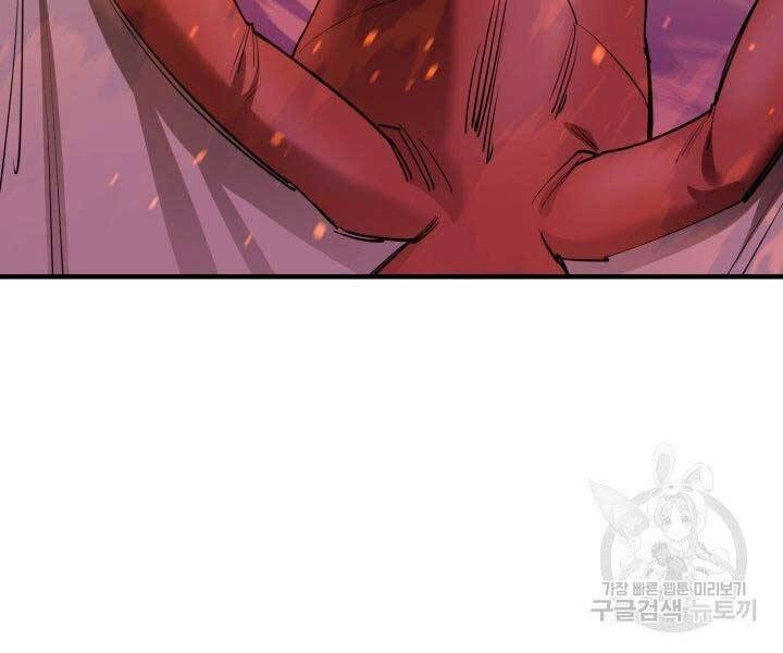 Tôi Càng Ăn Càng Trở Nên Mạnh Mẽ Chapter 66 - 192