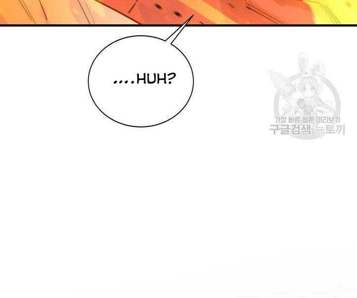 Tôi Càng Ăn Càng Trở Nên Mạnh Mẽ Chapter 66 - 197