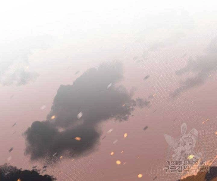 Tôi Càng Ăn Càng Trở Nên Mạnh Mẽ Chapter 66 - 198