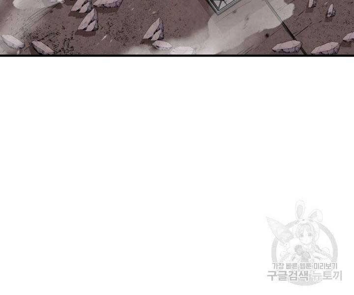 Tôi Càng Ăn Càng Trở Nên Mạnh Mẽ Chapter 66 - 207