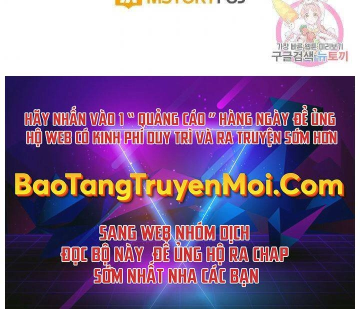 Tôi Càng Ăn Càng Trở Nên Mạnh Mẽ Chapter 66 - 209