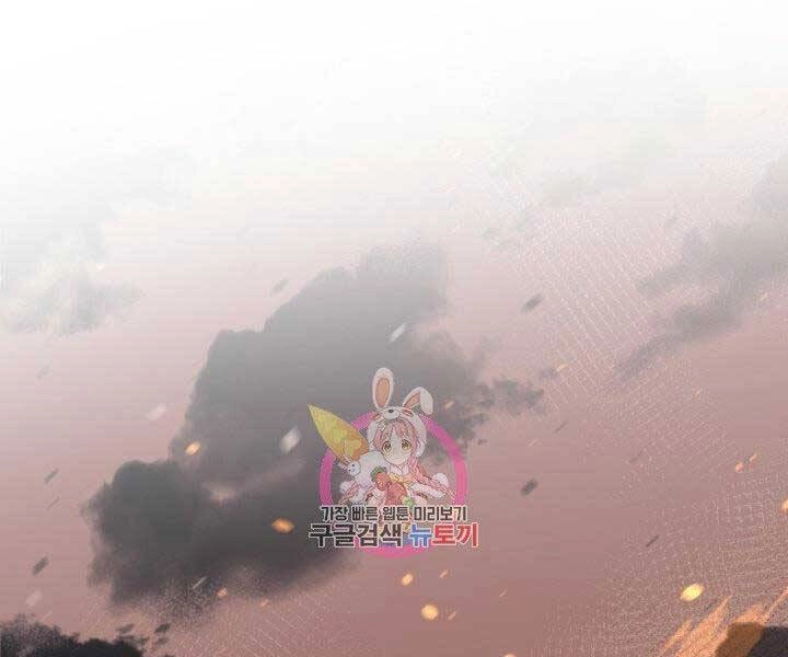 Tôi Càng Ăn Càng Trở Nên Mạnh Mẽ Chapter 67 - 1