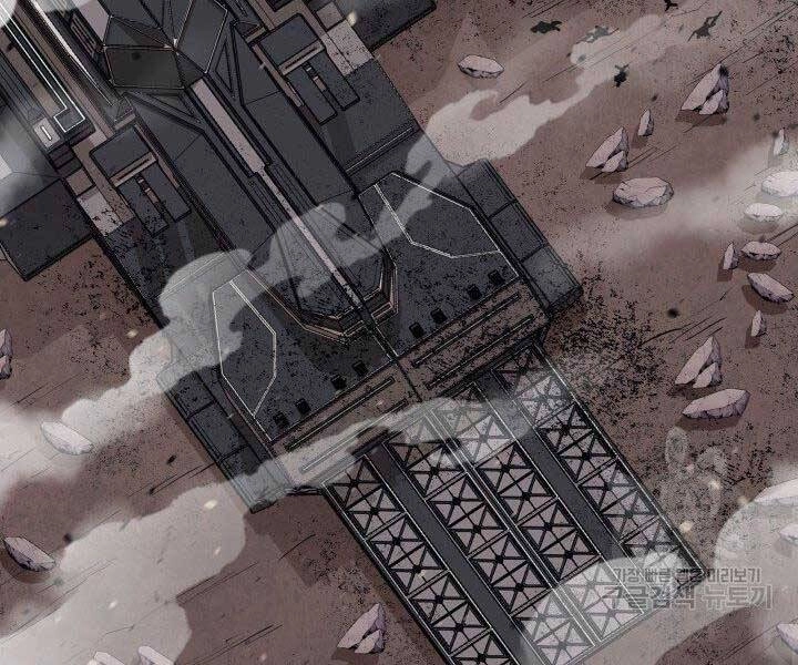 Tôi Càng Ăn Càng Trở Nên Mạnh Mẽ Chapter 67 - 9