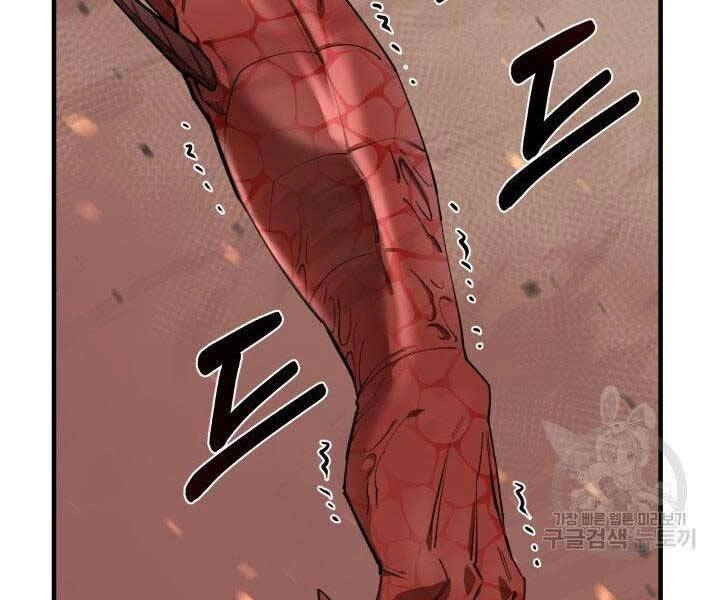 Tôi Càng Ăn Càng Trở Nên Mạnh Mẽ Chapter 67 - 12