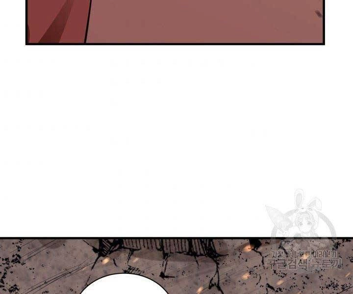 Tôi Càng Ăn Càng Trở Nên Mạnh Mẽ Chapter 67 - 15