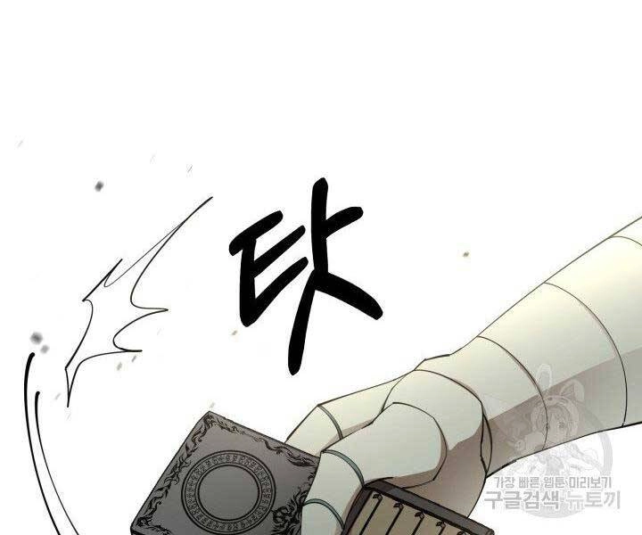 Tôi Càng Ăn Càng Trở Nên Mạnh Mẽ Chapter 67 - 23