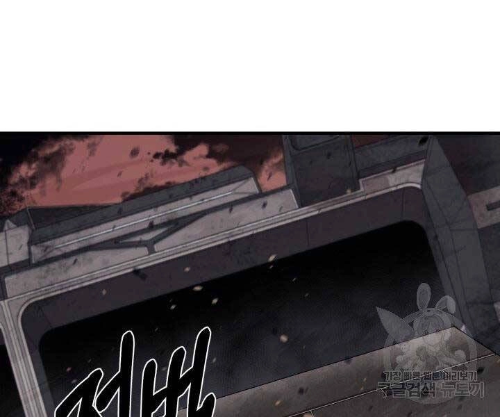 Tôi Càng Ăn Càng Trở Nên Mạnh Mẽ Chapter 67 - 29