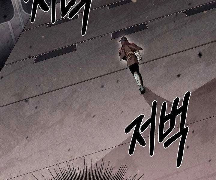 Tôi Càng Ăn Càng Trở Nên Mạnh Mẽ Chapter 67 - 30