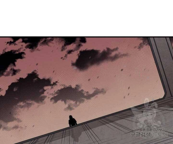 Tôi Càng Ăn Càng Trở Nên Mạnh Mẽ Chapter 67 - 32