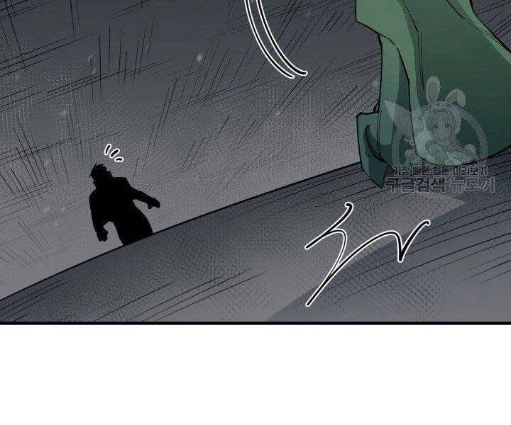 Tôi Càng Ăn Càng Trở Nên Mạnh Mẽ Chapter 67 - 37