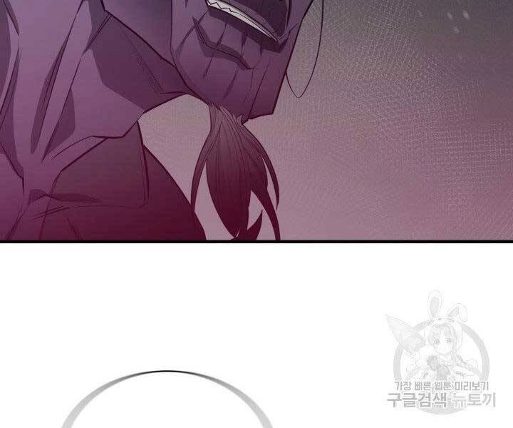 Tôi Càng Ăn Càng Trở Nên Mạnh Mẽ Chapter 67 - 47