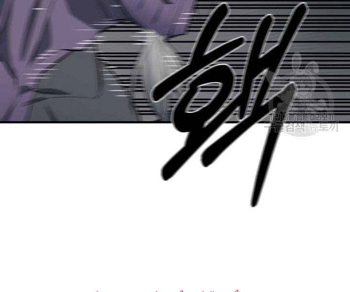 Tôi Càng Ăn Càng Trở Nên Mạnh Mẽ Chapter 67 - 49