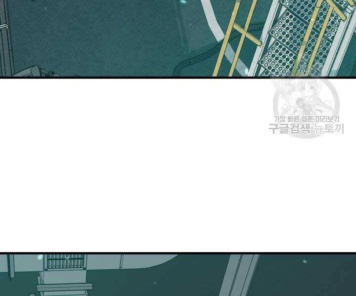 Tôi Càng Ăn Càng Trở Nên Mạnh Mẽ Chapter 67 - 79