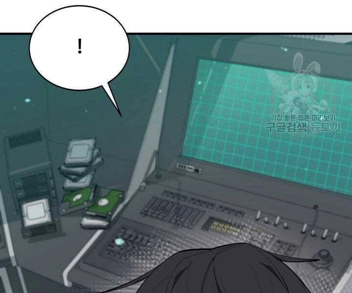 Tôi Càng Ăn Càng Trở Nên Mạnh Mẽ Chapter 67 - 85