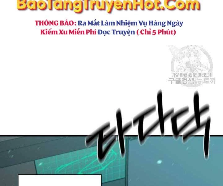 Tôi Càng Ăn Càng Trở Nên Mạnh Mẽ Chapter 67 - 97