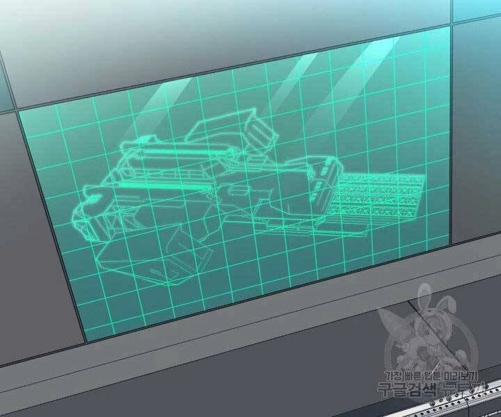 Tôi Càng Ăn Càng Trở Nên Mạnh Mẽ Chapter 67 - 110