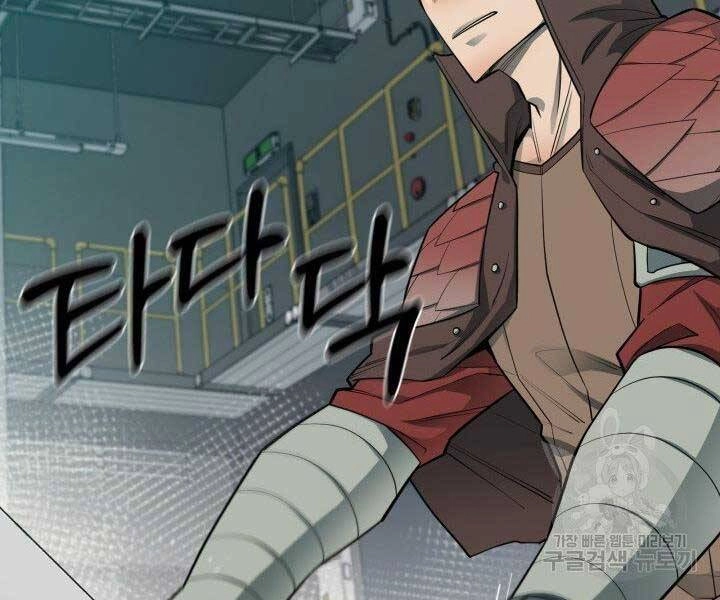 Tôi Càng Ăn Càng Trở Nên Mạnh Mẽ Chapter 67 - 113