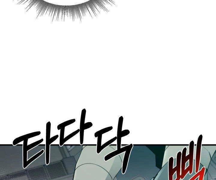 Tôi Càng Ăn Càng Trở Nên Mạnh Mẽ Chapter 67 - 117