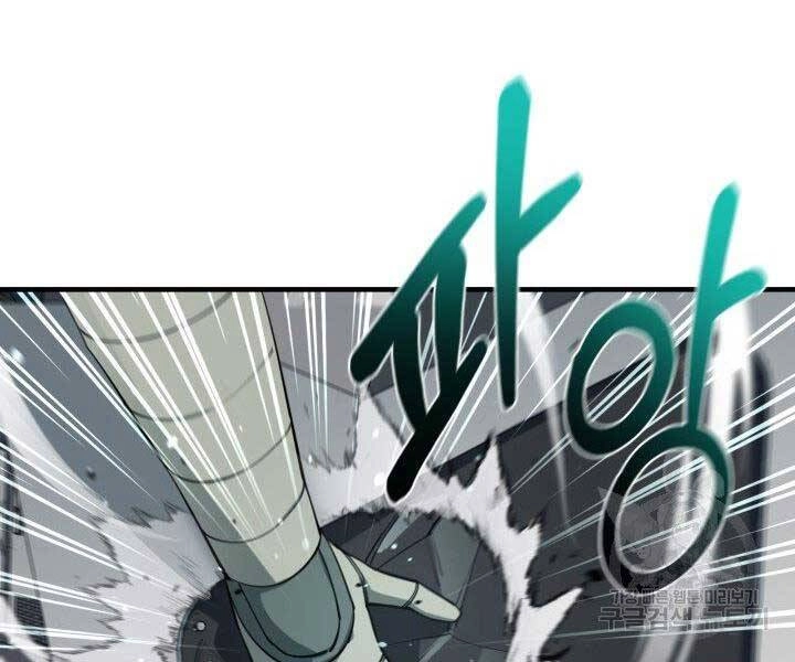 Tôi Càng Ăn Càng Trở Nên Mạnh Mẽ Chapter 67 - 128