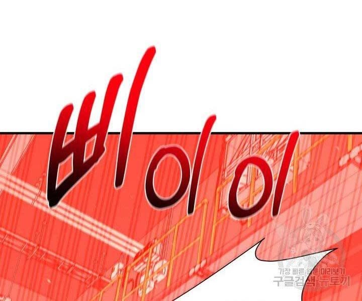 Tôi Càng Ăn Càng Trở Nên Mạnh Mẽ Chapter 67 - 131