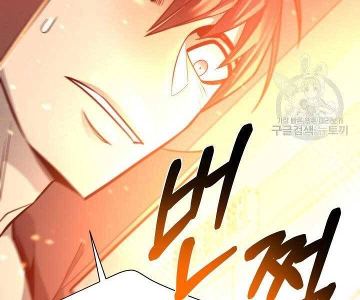 Tôi Càng Ăn Càng Trở Nên Mạnh Mẽ Chapter 67 - 139