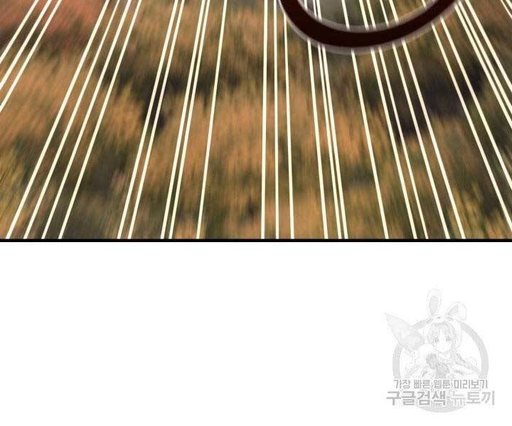 Tôi Càng Ăn Càng Trở Nên Mạnh Mẽ Chapter 67 - 143