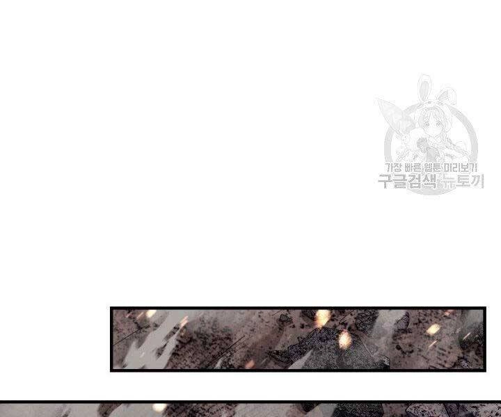 Tôi Càng Ăn Càng Trở Nên Mạnh Mẽ Chapter 67 - 145