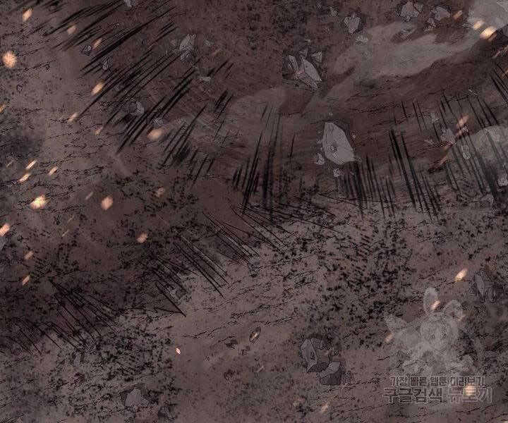 Tôi Càng Ăn Càng Trở Nên Mạnh Mẽ Chapter 67 - 152