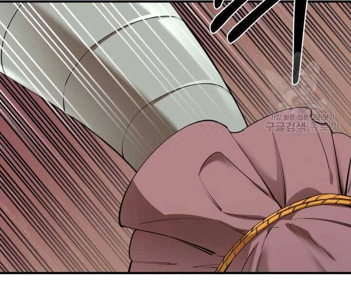 Tôi Càng Ăn Càng Trở Nên Mạnh Mẽ Chapter 67 - 160