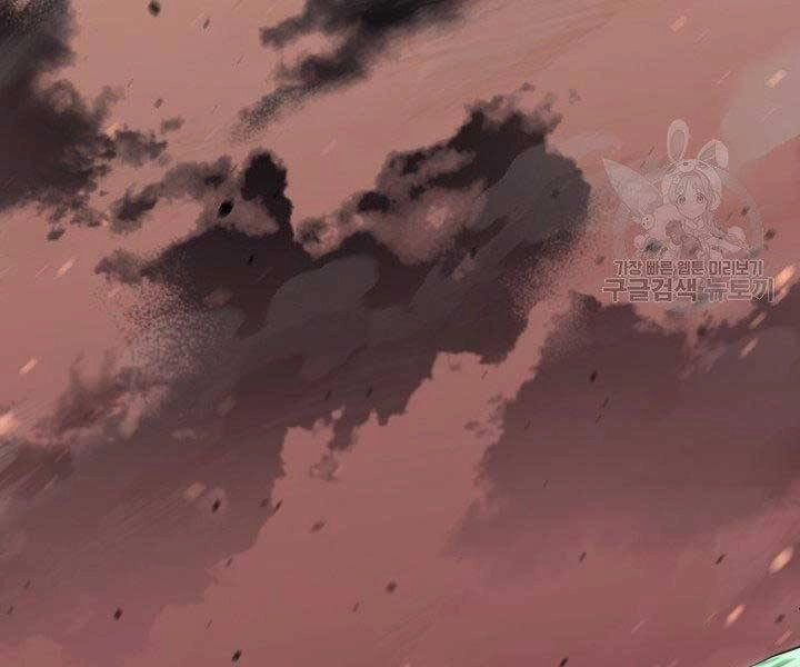 Tôi Càng Ăn Càng Trở Nên Mạnh Mẽ Chapter 67 - 191