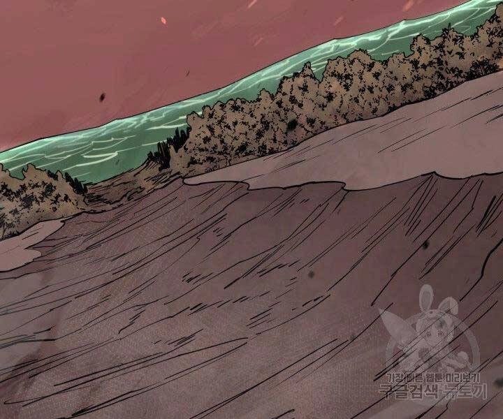 Tôi Càng Ăn Càng Trở Nên Mạnh Mẽ Chapter 67 - 192