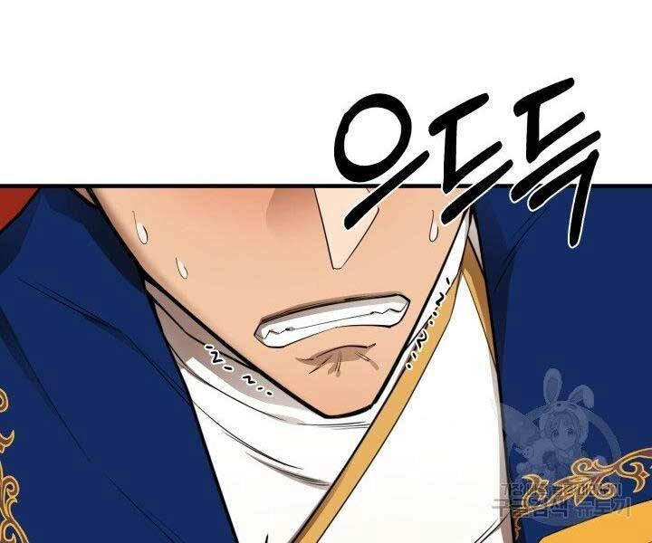 Tôi Càng Ăn Càng Trở Nên Mạnh Mẽ Chapter 68 - 12