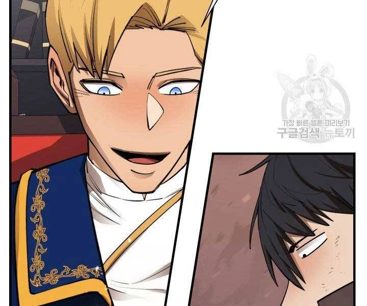 Tôi Càng Ăn Càng Trở Nên Mạnh Mẽ Chapter 68 - 25