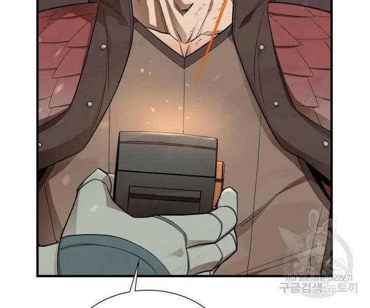 Tôi Càng Ăn Càng Trở Nên Mạnh Mẽ Chapter 68 - 29