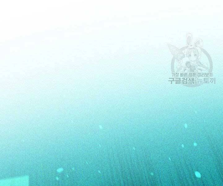 Tôi Càng Ăn Càng Trở Nên Mạnh Mẽ Chapter 68 - 37