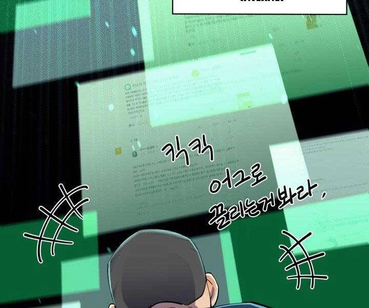 Tôi Càng Ăn Càng Trở Nên Mạnh Mẽ Chapter 68 - 39