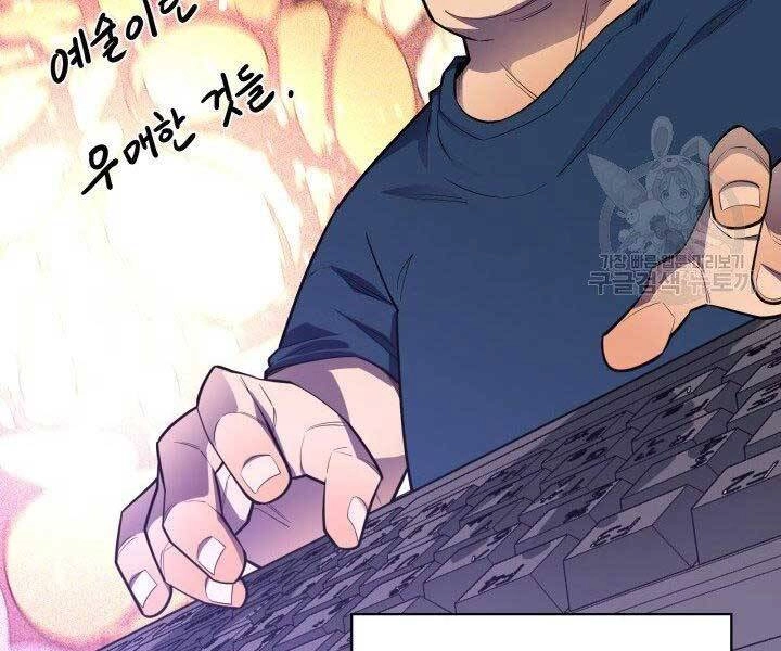 Tôi Càng Ăn Càng Trở Nên Mạnh Mẽ Chapter 68 - 43