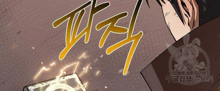 Tôi Càng Ăn Càng Trở Nên Mạnh Mẽ Chapter 68 - 46